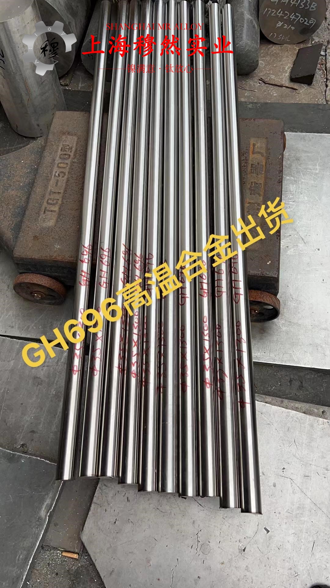 A286高温合金锻件材料的技术标准