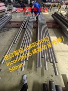  2J84精密合金毛细管材料的技术标准