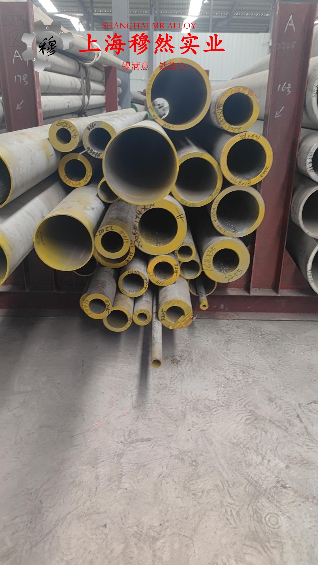 2J09精密合金毛细管是什么材料？