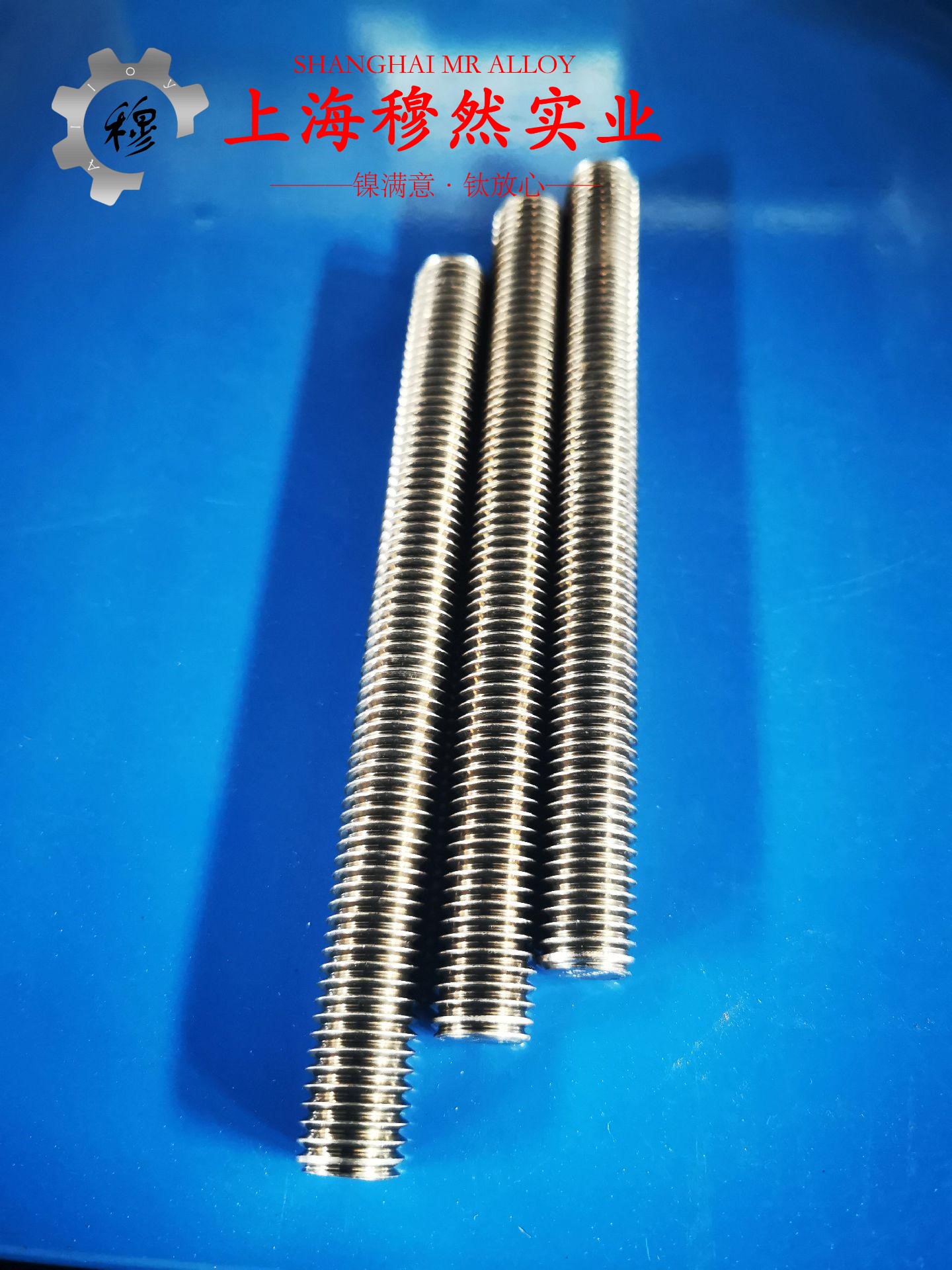 2J04精密合金锻件材料的技术标准