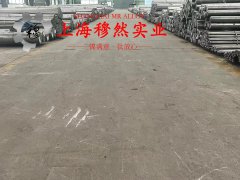  英科耐尔Inconel686棒材的化学成分