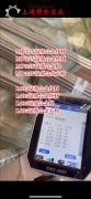  1J88精密合金锻件密度是多少？