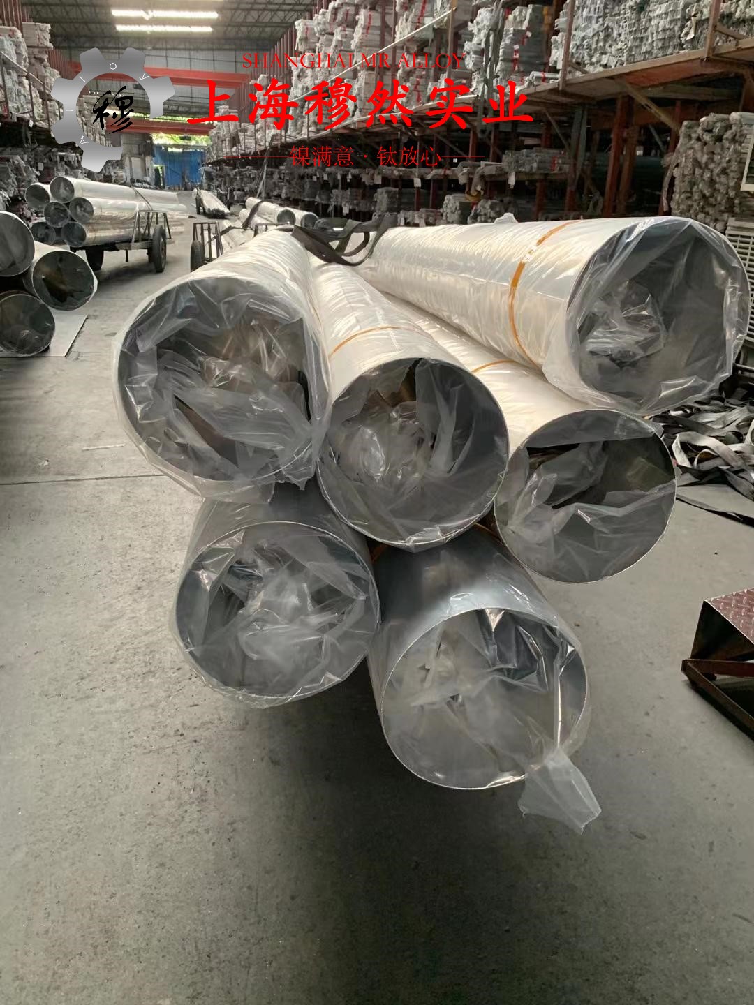 1J117精密合金无缝管是什么材料？