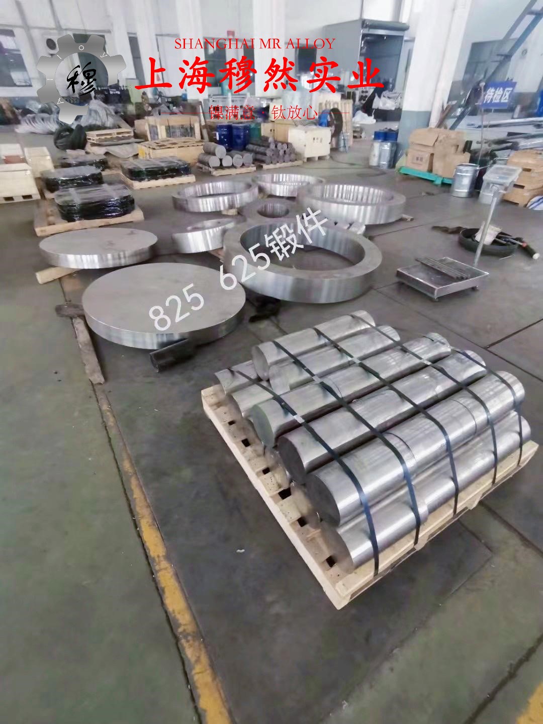 英科耐尔Inconel690管材是什么材料？