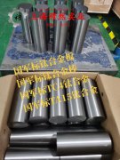  CuNi34耐蚀铜镍合金锻件的物理性能