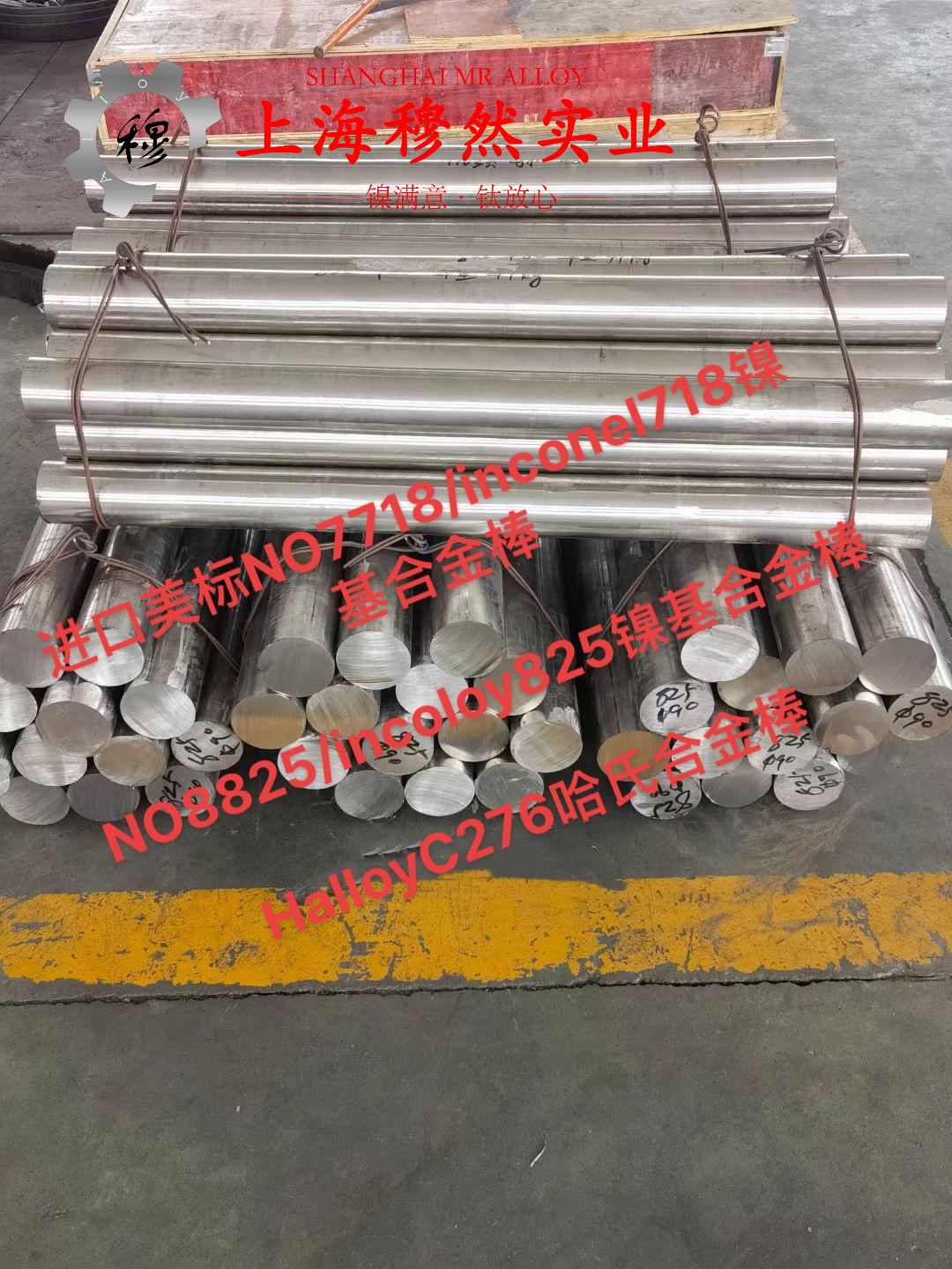 1J86精密合金带材材料的技术标准