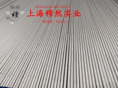  CuNi19铜镍合金无缝管的化学成分