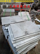  2J09精密合金无缝管的化学成分