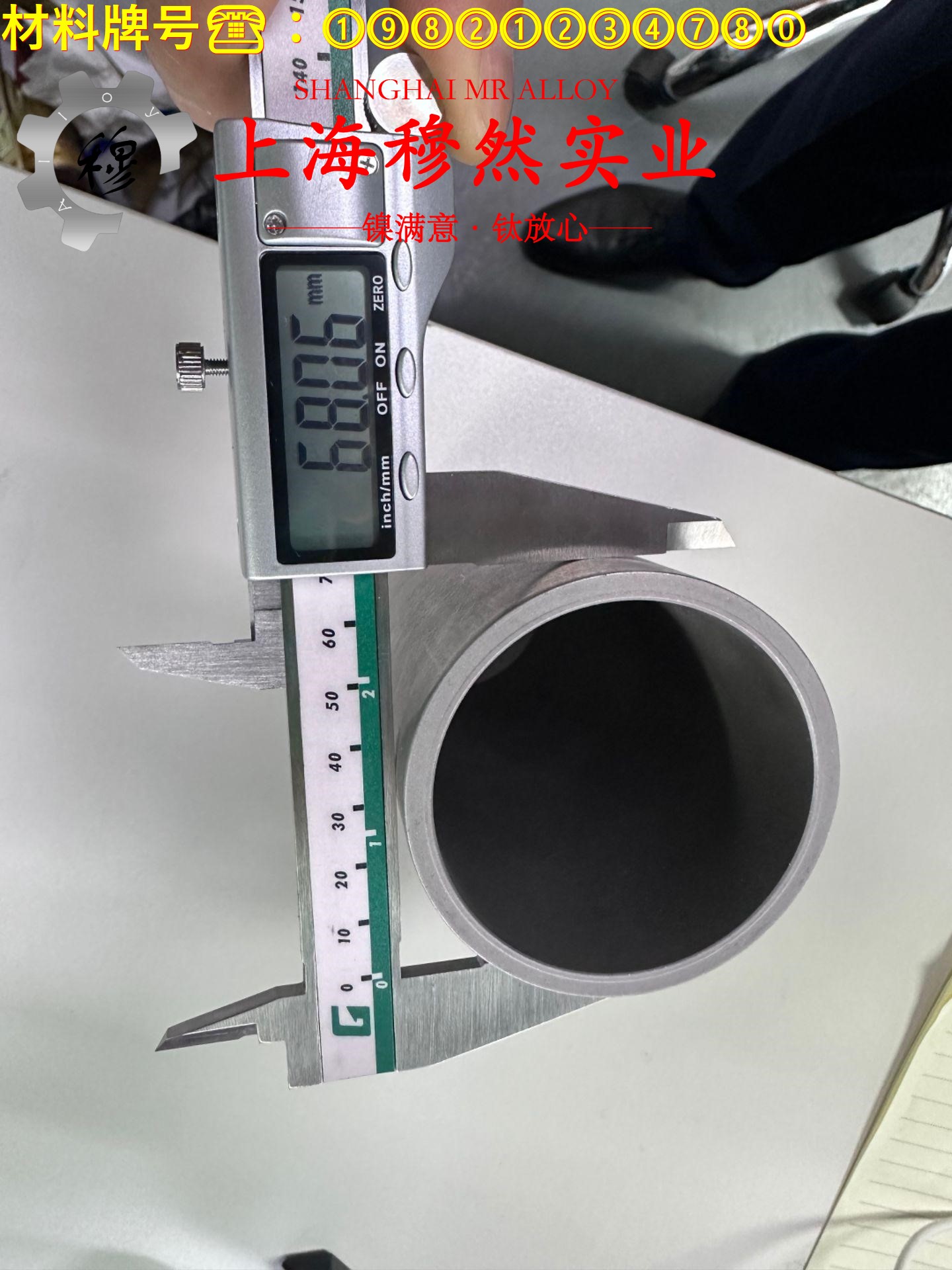 TA18钛合金国标的物理性能