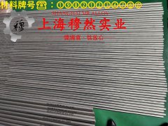  GH4202高温合金无缝管的热处理制度