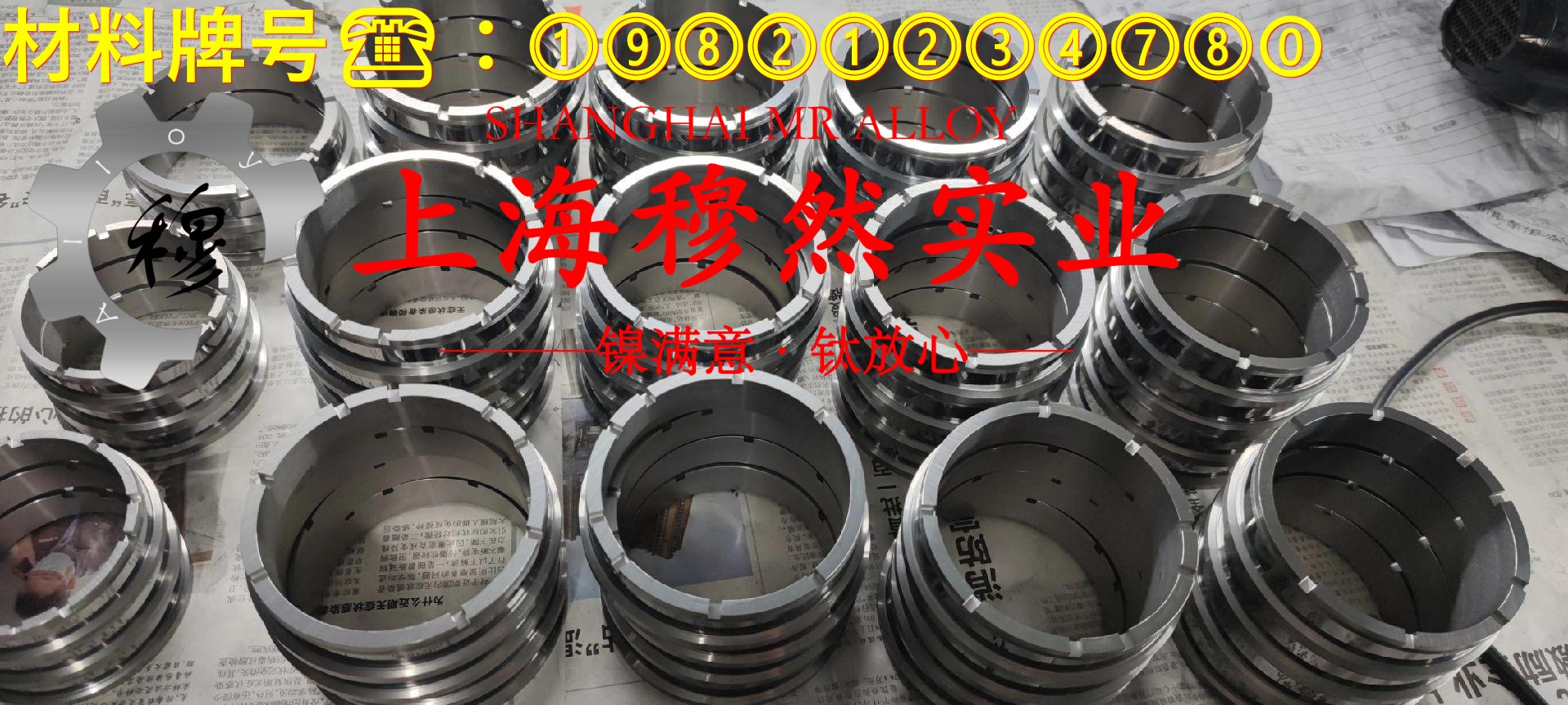 1J67精密合金国标的力学性能