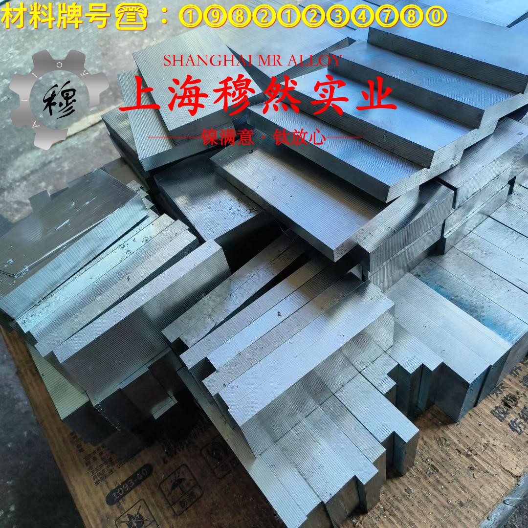 GH3230高温合金无缝管的力学性能