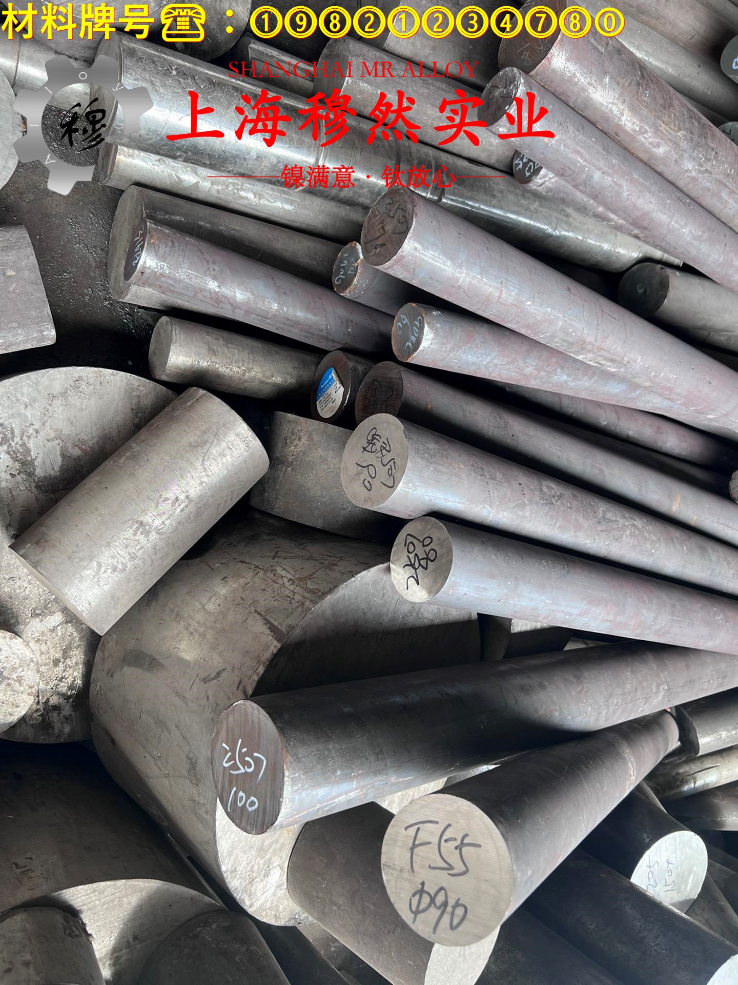 4J40精密合金棒材的力学性能