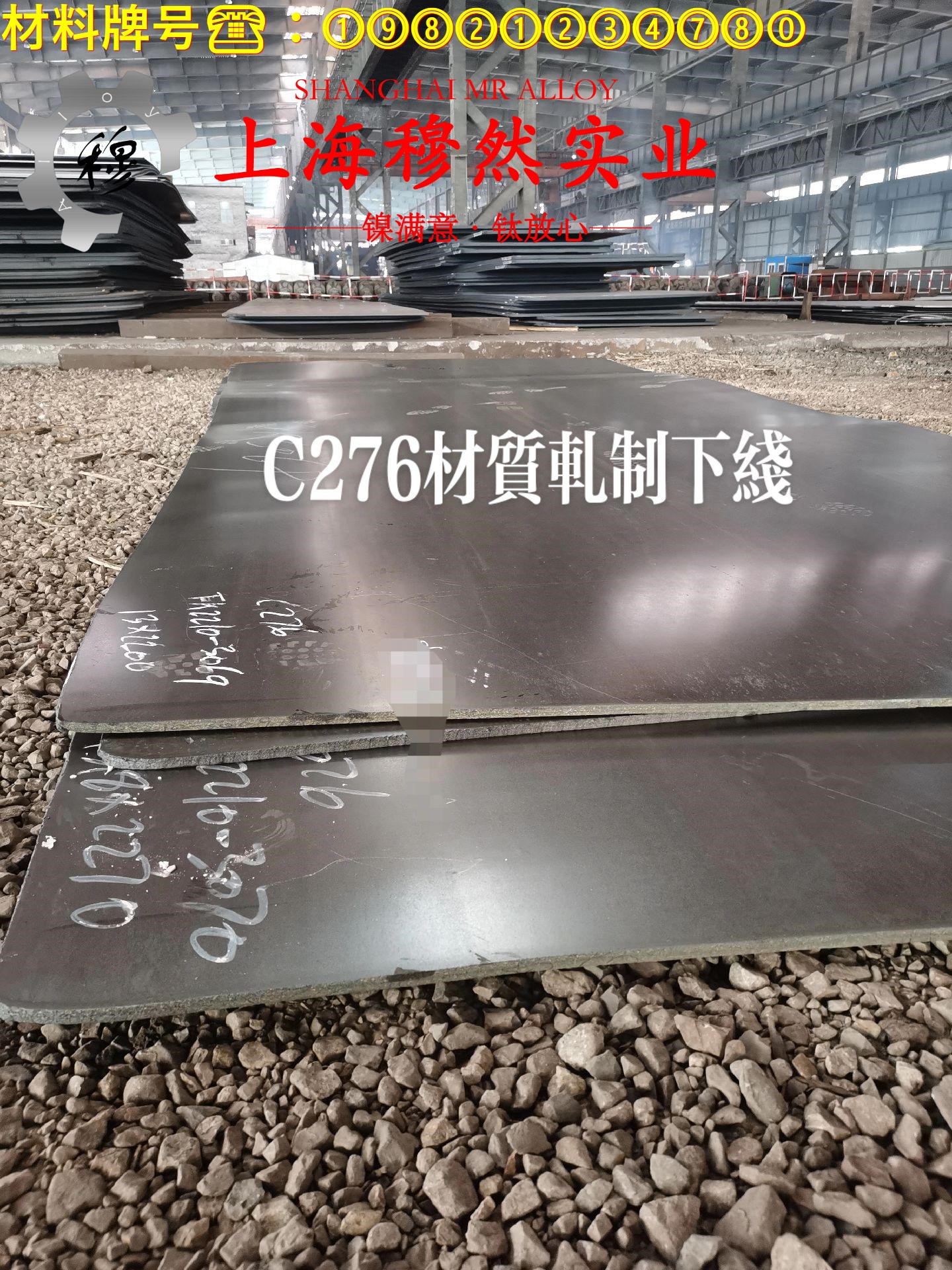 1J76精密合金管材的化学成分