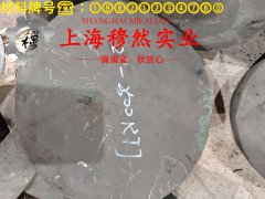  6J20精密合金管材的物理性能