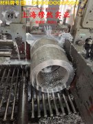  2J04精密合金锻件耐高温多少度?