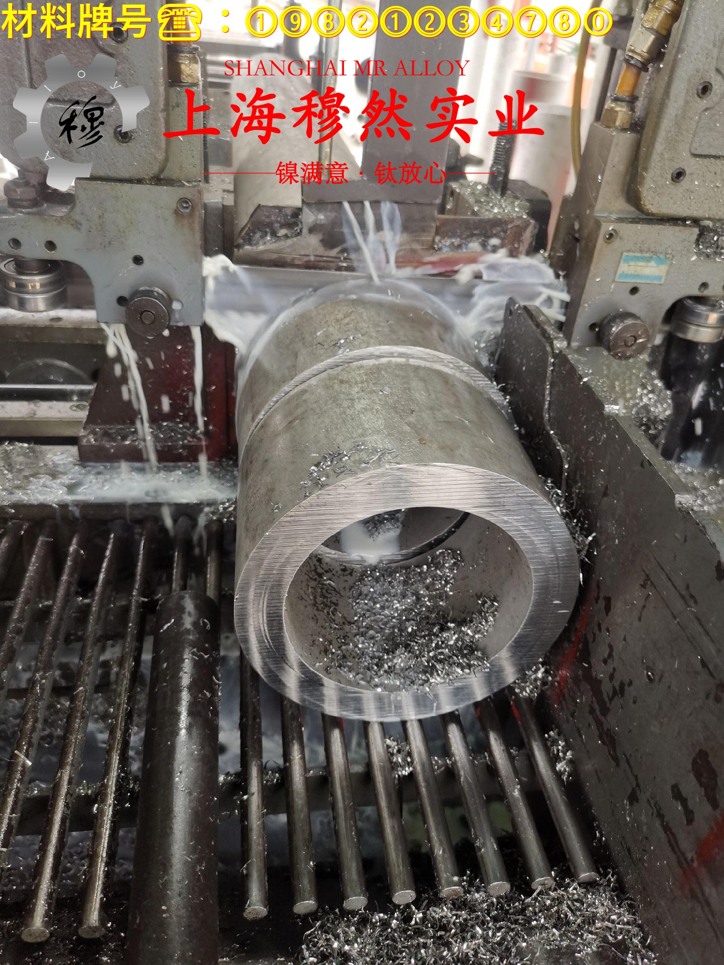 2J04精密合金锻件耐高温多少度?