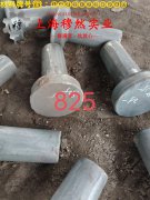 哈氏合金Hastelloy B-3带材是什么材料?