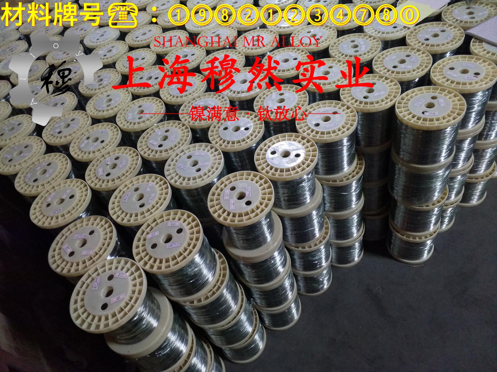 哈氏合金C230带材材料的技术标准