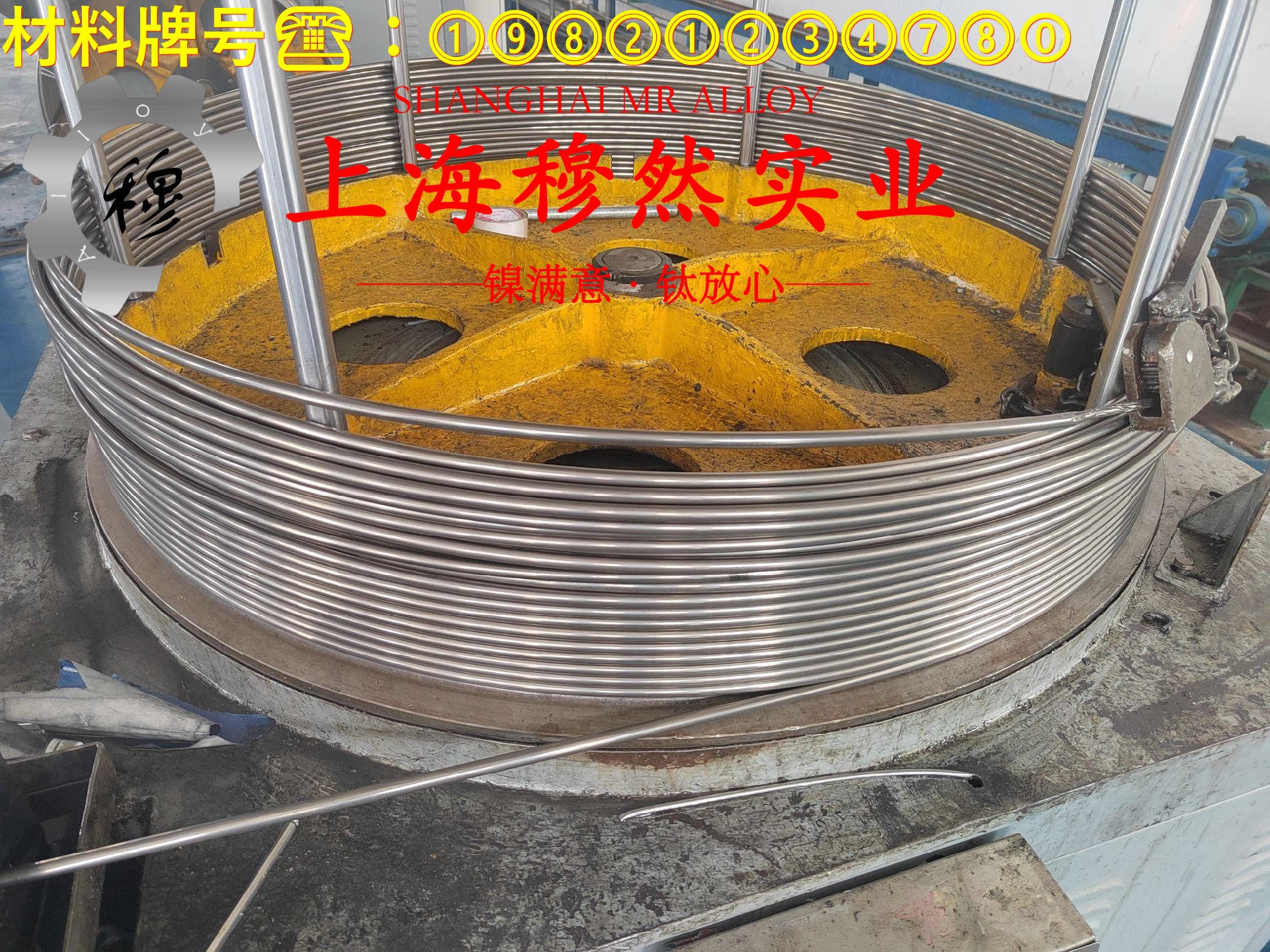 Incoloy 825高温合金管材的物理性能
