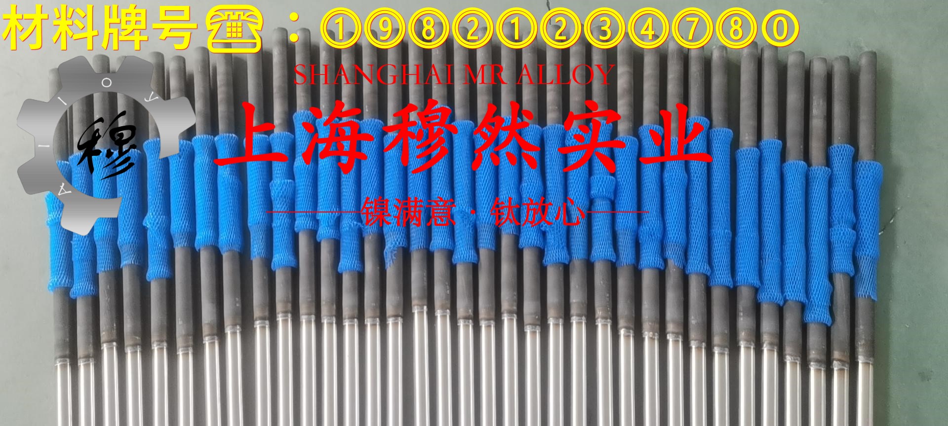 1J33精密合金国军标的化学成分