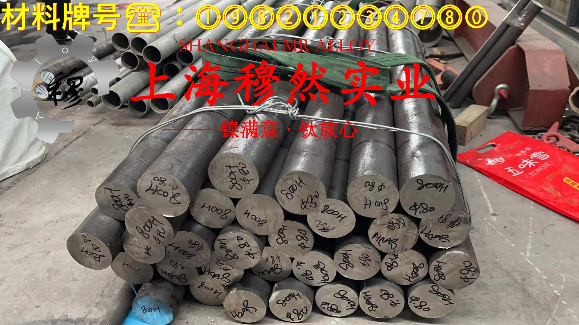 CuNi23铜镍合金线材是什么材料？