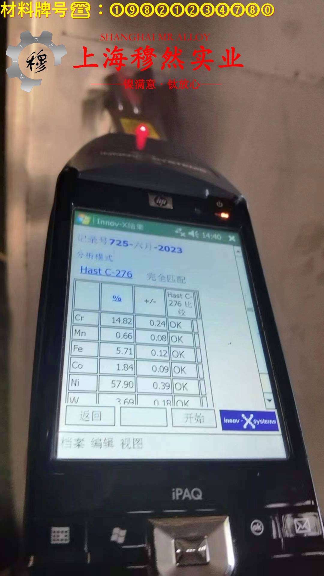 3J01精密合金管材材料的技术标准