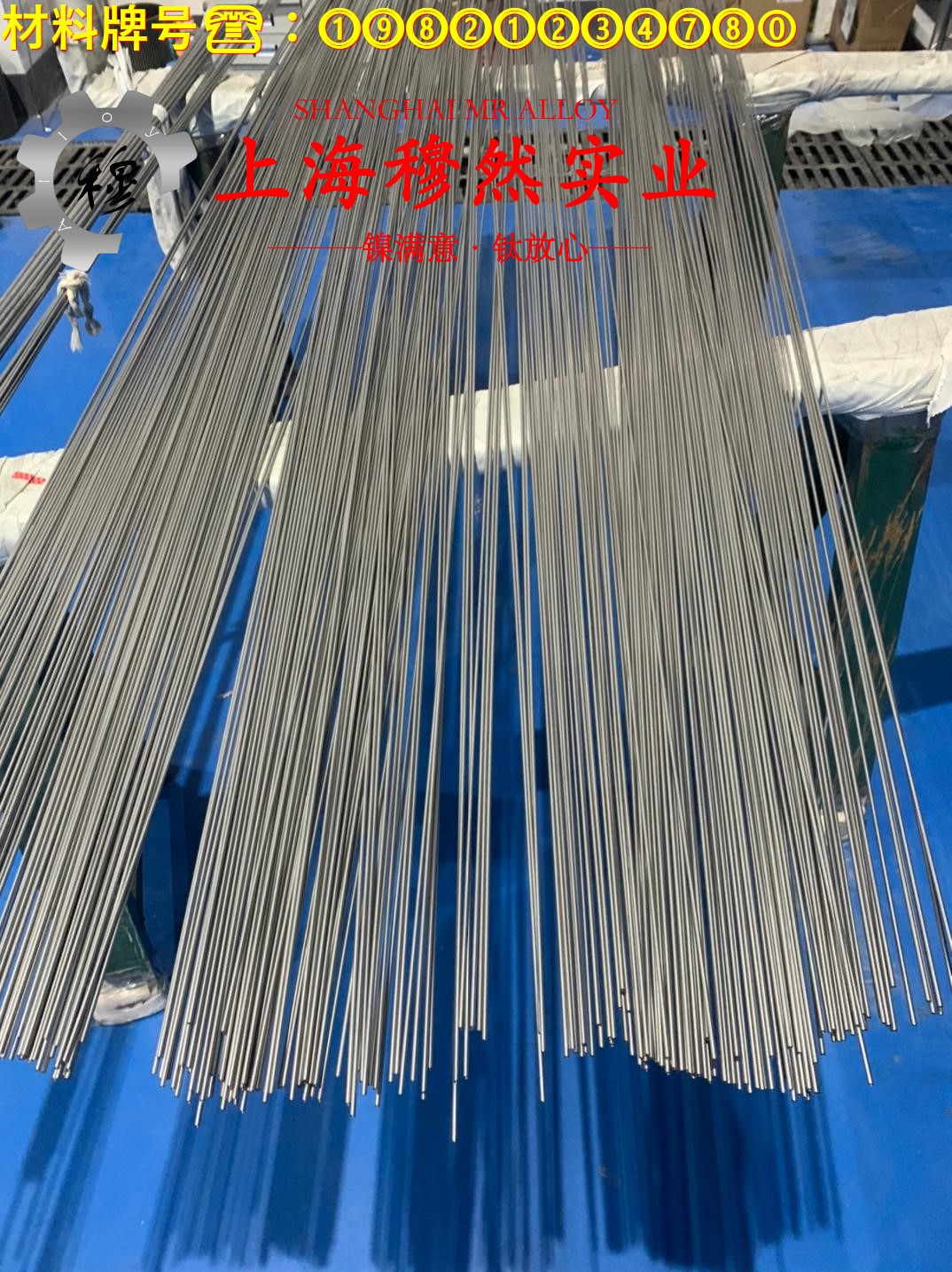 2J31精密合金棒材是什么金属？