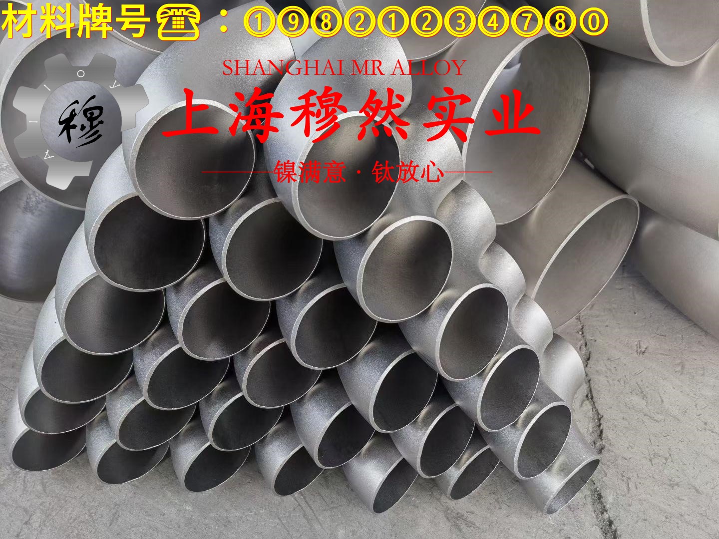 4J52精密合金无缝管密度是多少？