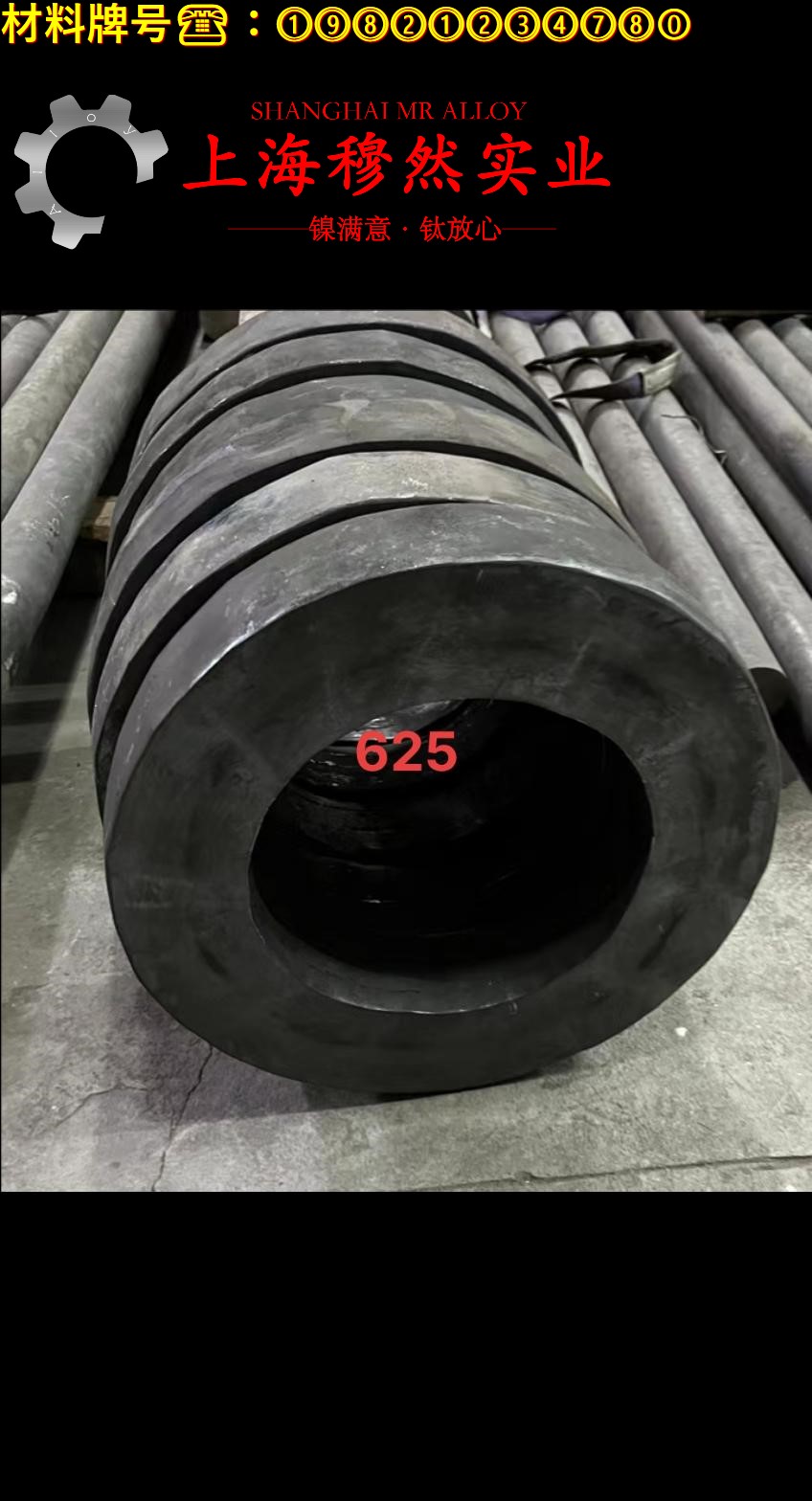 1J79精密合金国军标多少钱一公斤？