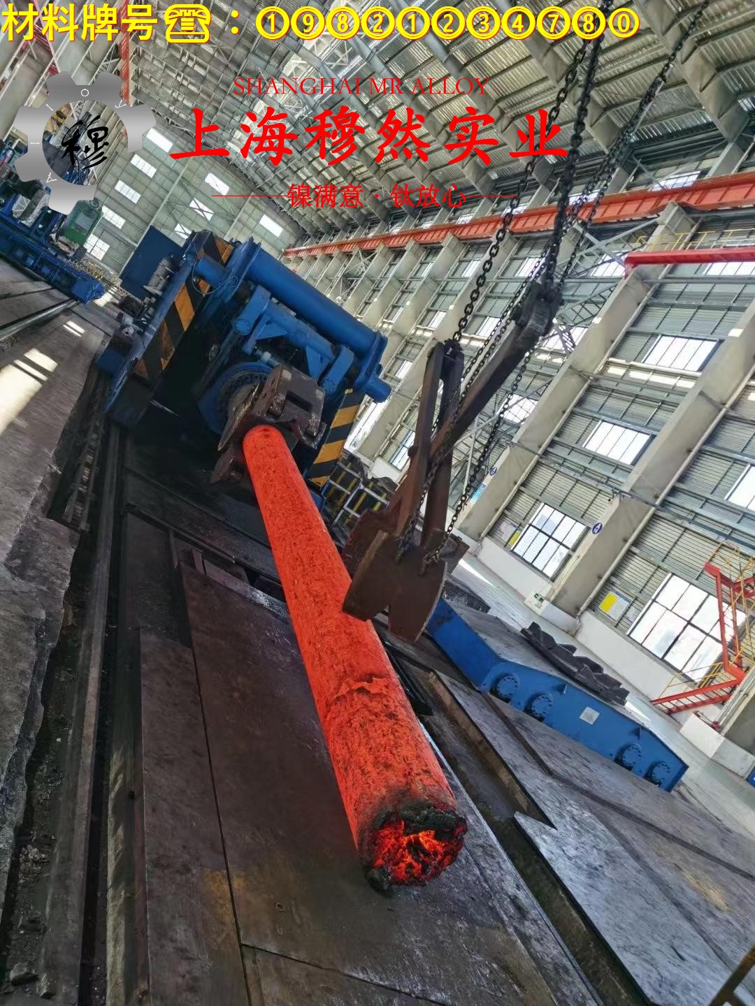 1J77精密合金带材是什么材料？