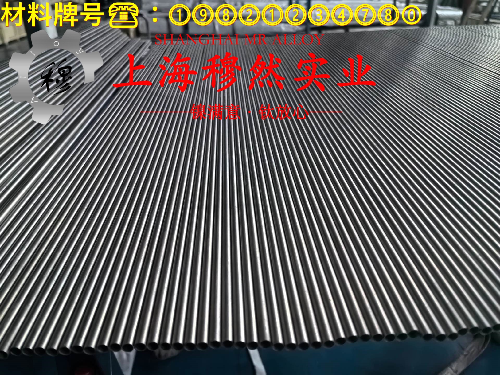 T70110普通白铜棒材耐高温多少度?