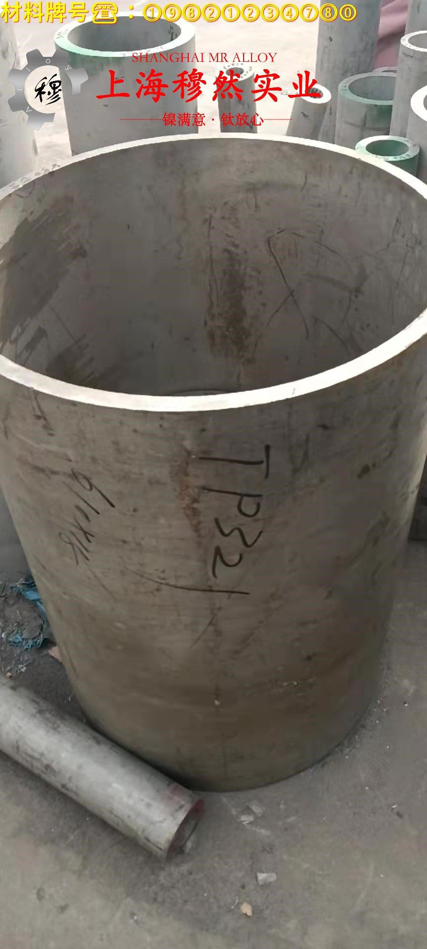 4J32精密合金国军标密度是多少？