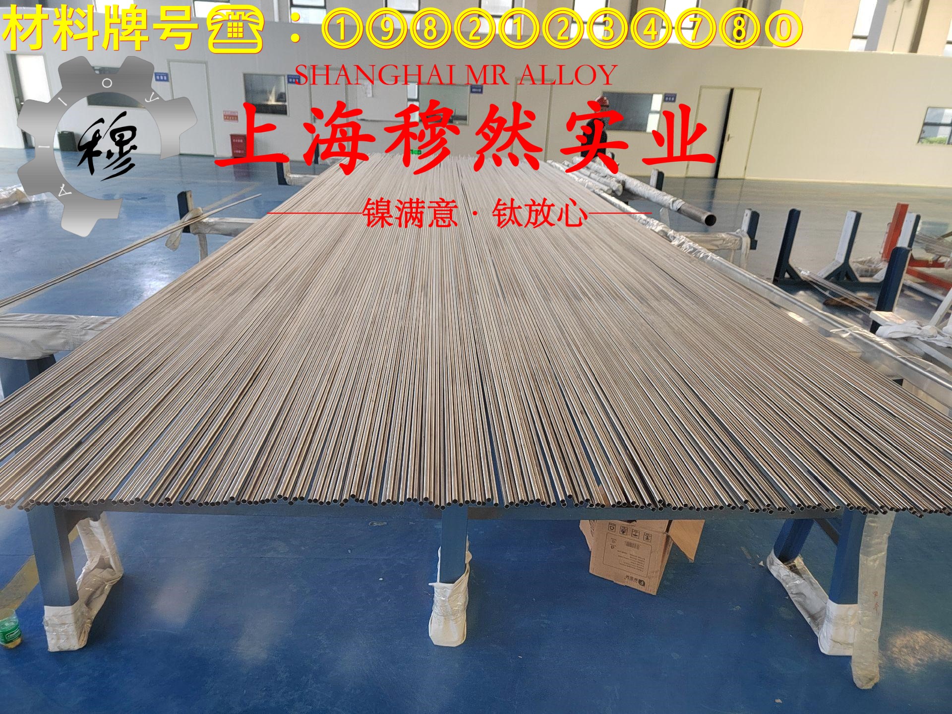 C71500铜镍合金国标耐高温多少度?