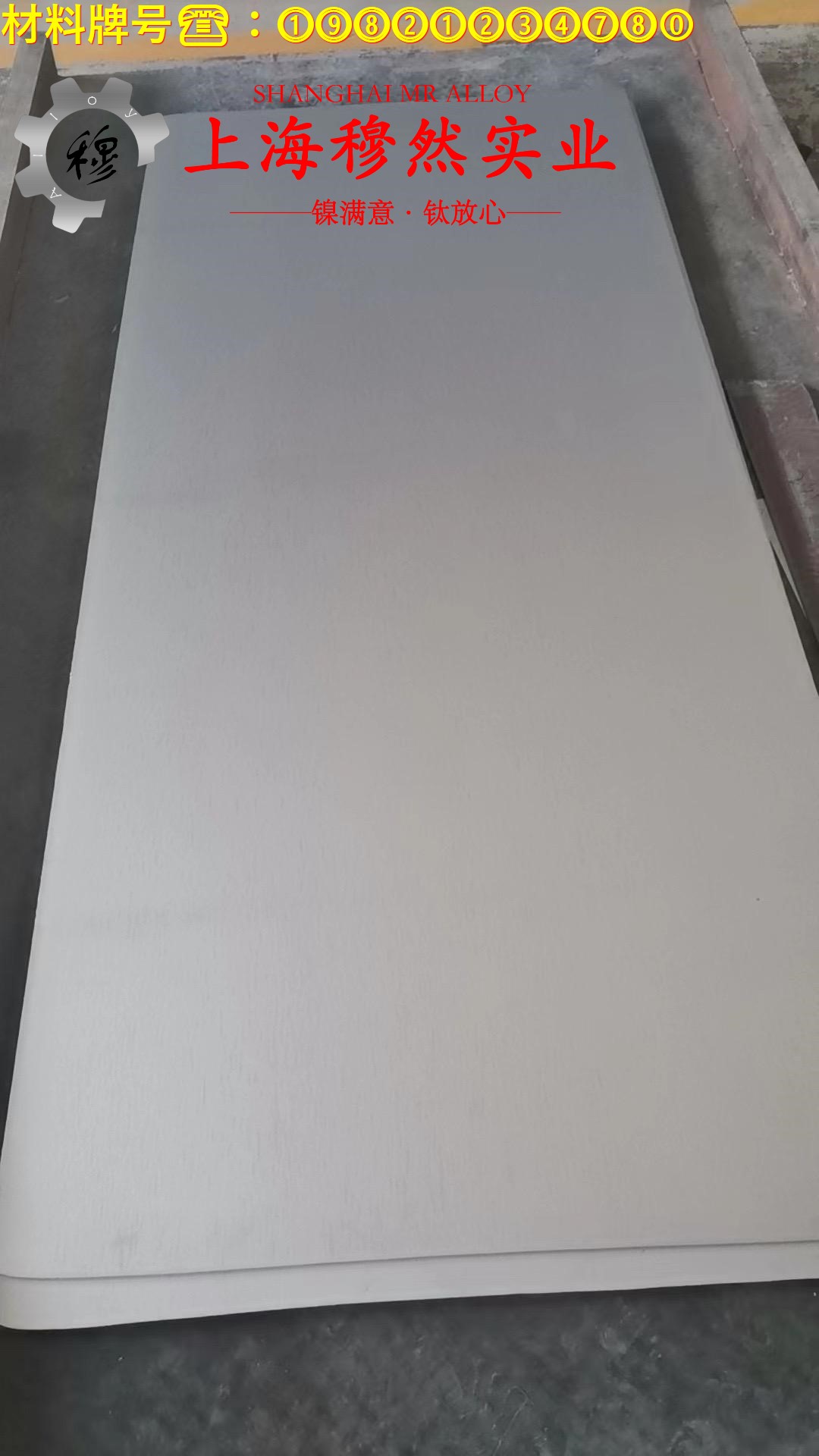1J46精密合金棒材是什么材料？