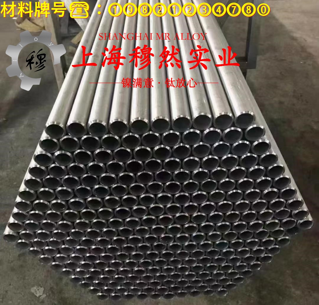 蒙乃尔合金Monel K-500板材多少钱一公斤？