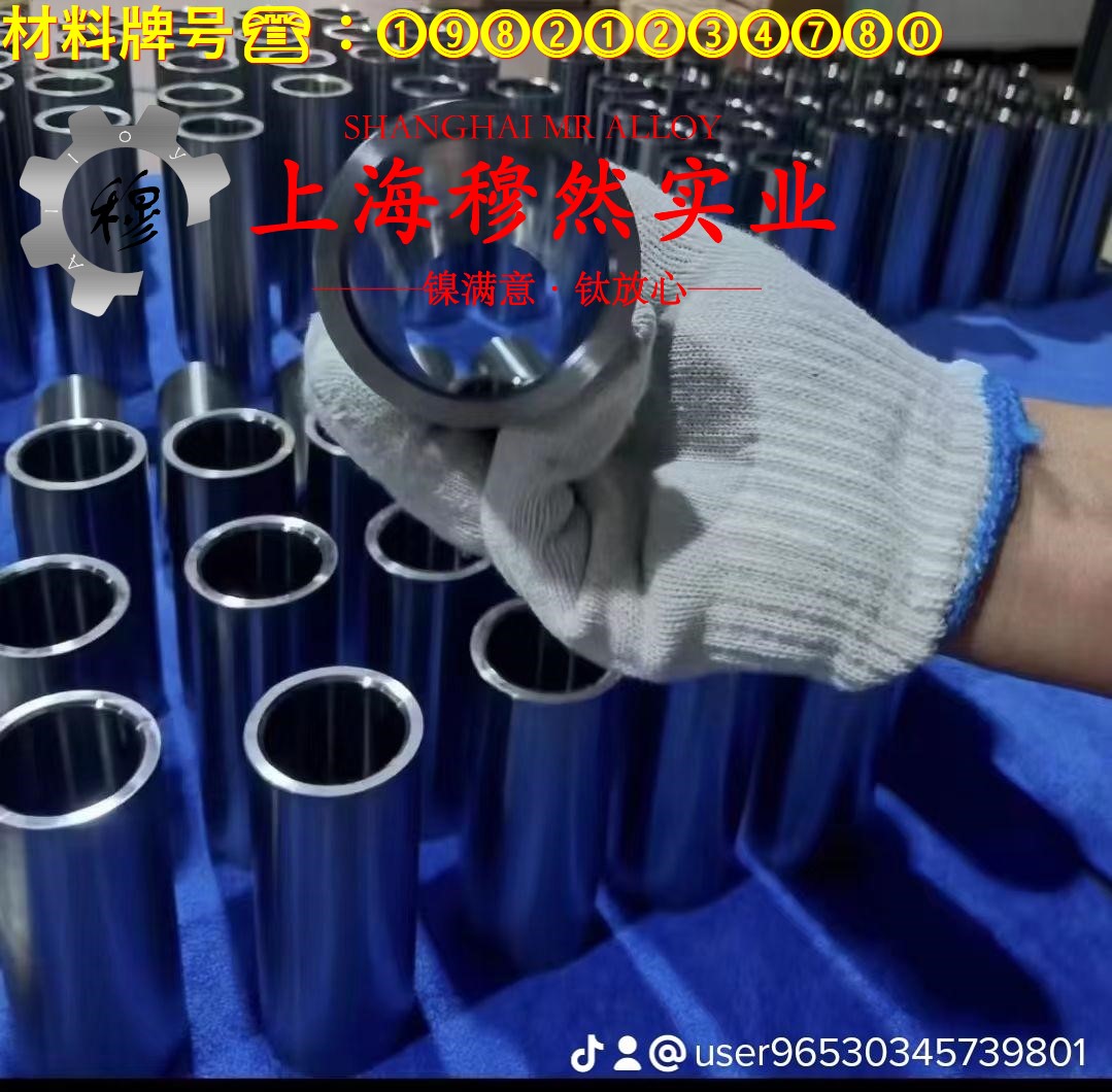 CuNi2铜镍合金板材的力学性能