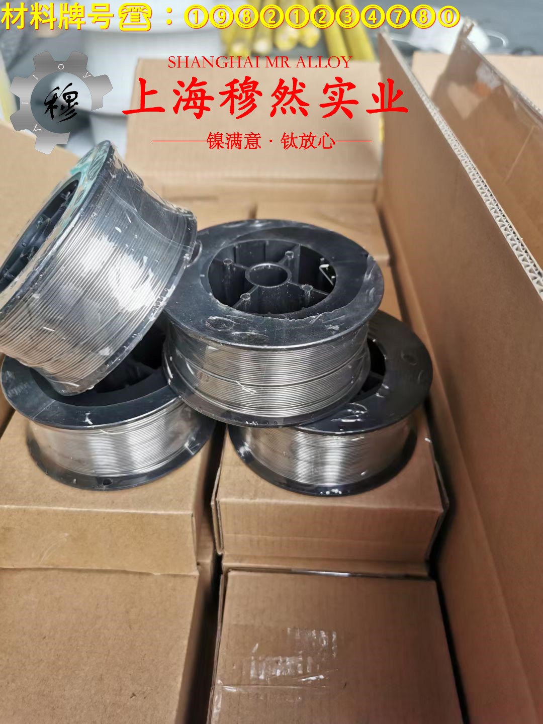 6J10精密电阻合金国标的化学成分
