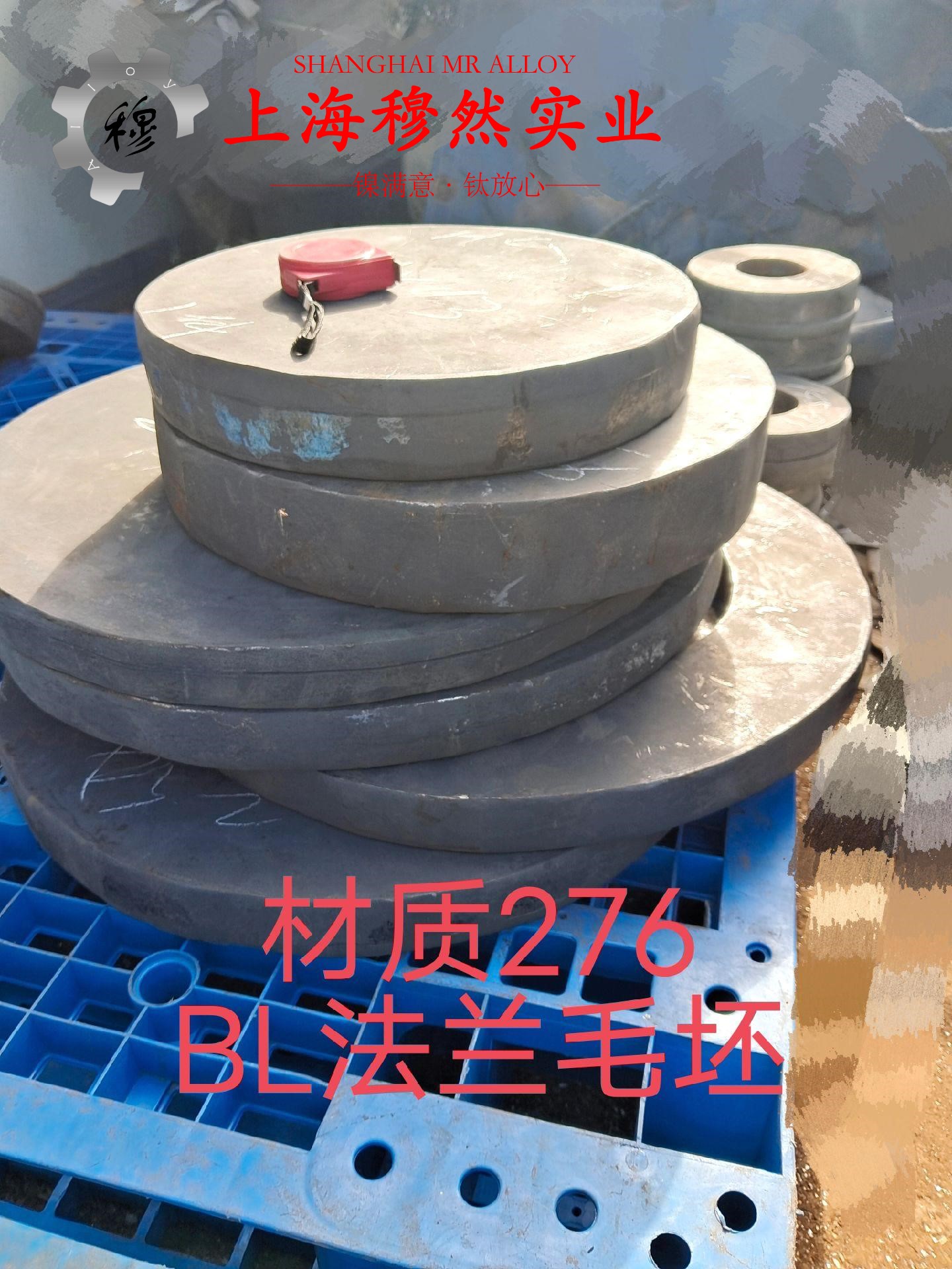 Co40CrNiMo精密合金棒材材料的技术标准