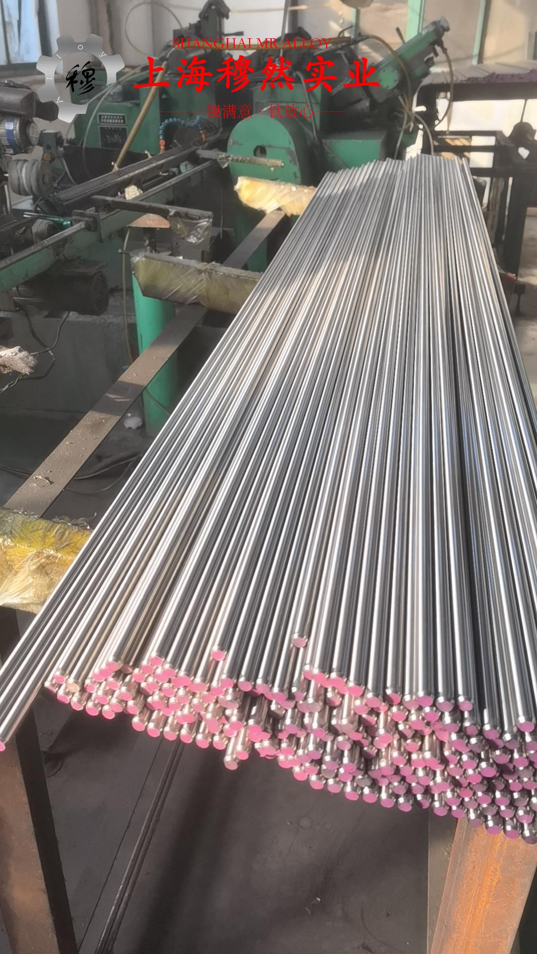 1J67精密合金国标的化学成分