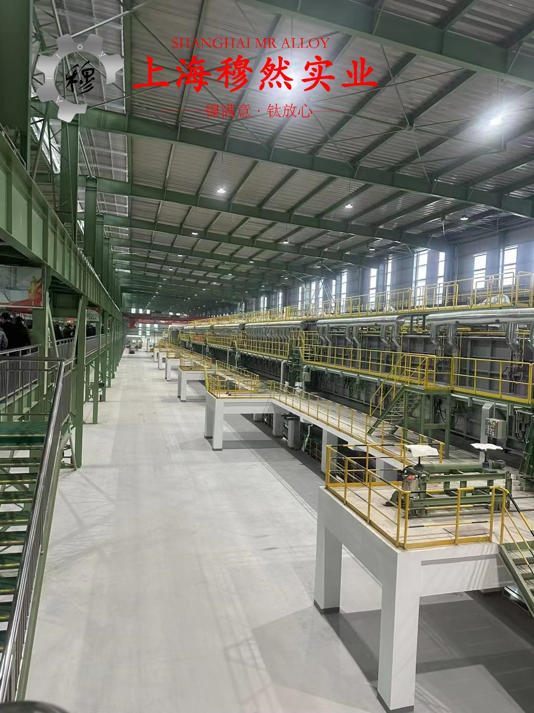 18Ni250马氏体时效钢国标耐高温多少度?