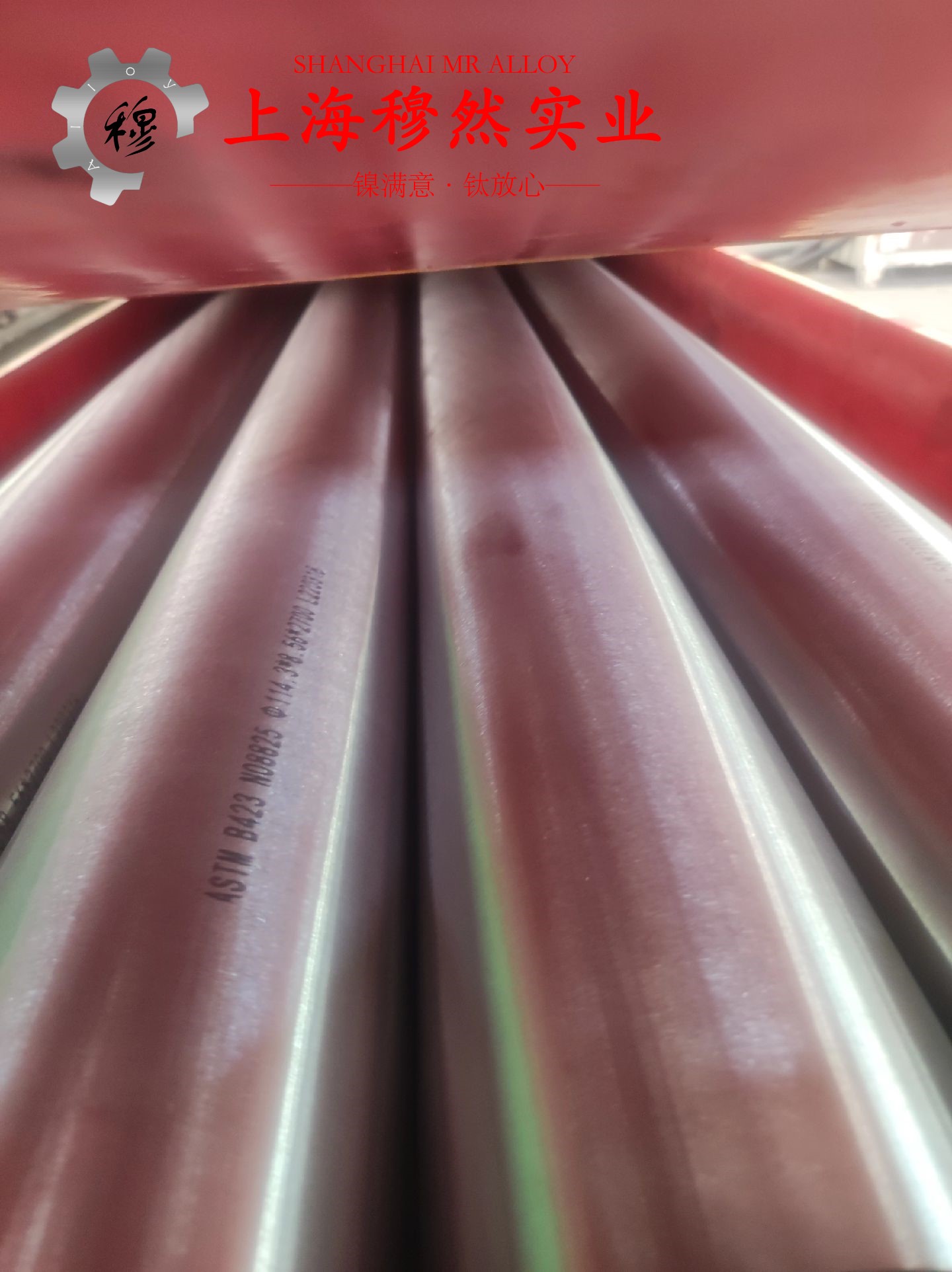 CuNi3铜镍合金国军标的热处理制度