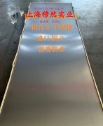 4J44精密合金国标硬度是多少?