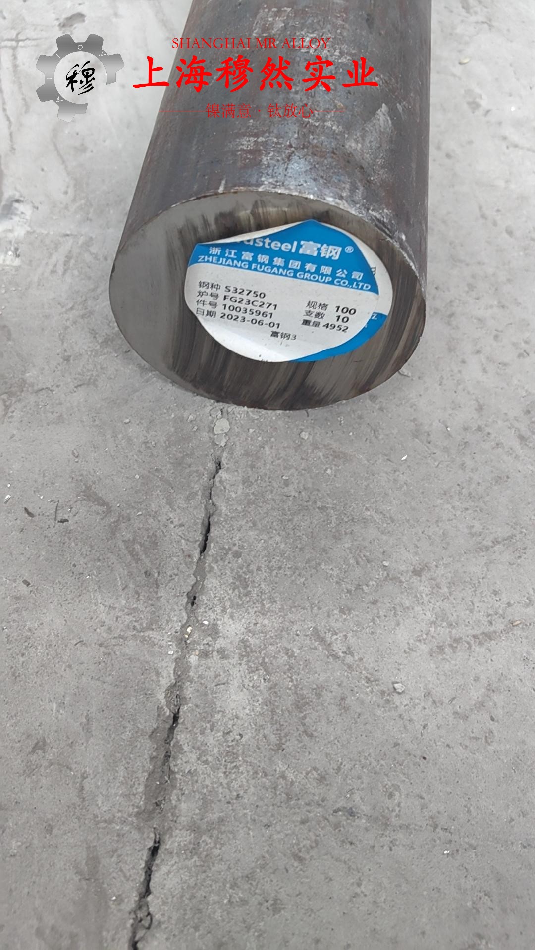 Ni29Co17精密合金无缝管耐高温多少度?