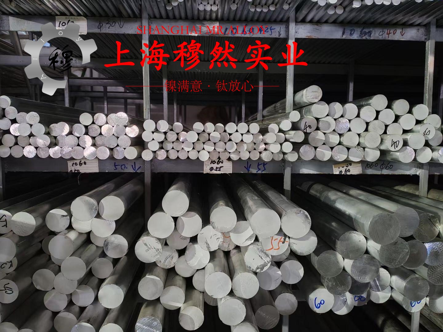 Haynes230高温合金无缝管的力学性能