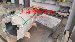 Ni80Mo5精密合金管材多少钱一公斤?
