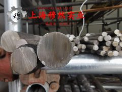 Ni77Mo4Cu5精密合金锻件的化学成分
