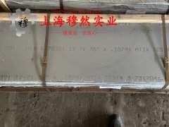 18Ni250马氏体时效钢锻件的力学性能