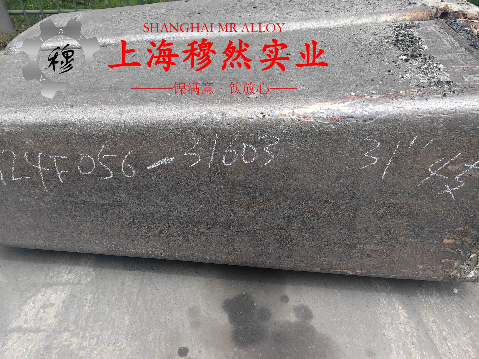 N6镍合金板材材料的技术标准