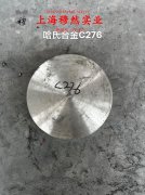  TA9钛合金无缝管的化学成分